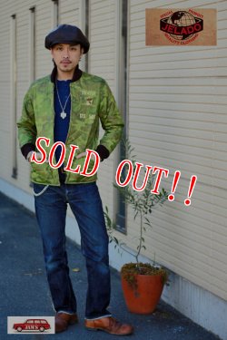 画像9: 「JELADO」  60s STYLE　ジェラード キルティングジャケット （刺繍カスタム） ベトジャン CT03405 [カモ]