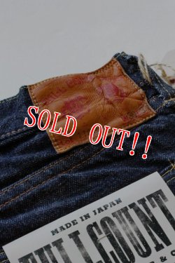 画像5:   [生産終了モデル]「FULLCOUNT」＃1108 13.7oz STRAIGHT LEGS フルカウント ストレート レッグス [インディゴ]