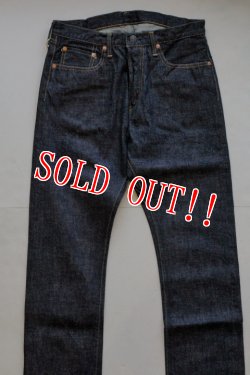 画像5:  [生産終了モデル]「FULLCOUNT」＃1110 13.7oz TAPERED MIDDLE STRAIGHT  フルカウント テーパード テーパード ミドルストレート [インディゴ]