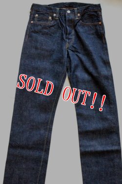 画像6:   [生産終了モデル]「FULLCOUNT」＃1108 13.7oz STRAIGHT LEGS フルカウント ストレート レッグス [インディゴ]