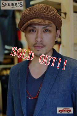 画像11: 「SPEIERS」 Knit Cadquette スピアーズ 綿麻 ニット キャスケット SW-011 [ブラック・ブラウン]