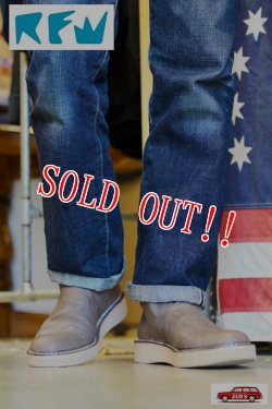 画像8:  「RFW」SWIFT LEATHER BOOTS アールエフダブル スウィフト レザーブーツ JAMS別注カラー F-1619062　[グレージュ]