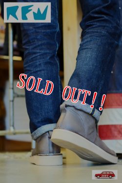 画像10:  「RFW」SWIFT LEATHER BOOTS アールエフダブル スウィフト レザーブーツ JAMS別注カラー F-1619062　[グレージュ]