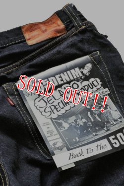 画像10: 「JELADO」 55DENIM 14oz ジェラード 55デニム　ストレート 1955年モデル（501XX)　[ワンウォッシュ]