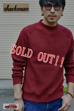 画像13: 「Jackman」 Waffle Mid-Neck ジャックマン ワッフル ミッドネック JM7653　「バーガンディー」