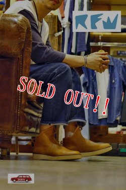 画像9:  「RFW」×「JAMS」 SWIFT LEATHER BOOTS アールエフダブル スウィフト レザーブーツ JAMS別注仕様 F-1739062JMS　[キャメル]