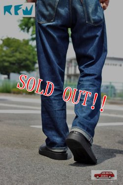 画像9: 「RFW」SWIFT LEATHER BOOTS アールエフダブル スウィフト レザーブーツ F-1439061　[ブラック]