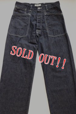 画像5: 「JOHN GLUCKOW」by 「JELADO」 Sailors Working Trousers ジョングラッコウ ジェラード セーラーズ ワーキングトラウザーズ　JG23309 [インディゴデニム]