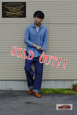 画像15: 「JOHN GLUCKOW」by 「JELADO」 Sailors Working Trousers ジョングラッコウ ジェラード セーラーズ ワーキングトラウザーズ　JG23309 [インディゴデニム]