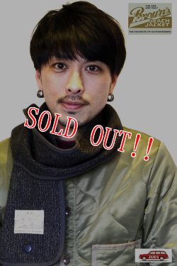 画像7: 「Browns BEACH」 MUFFLER by FULLCOUNT ブラウンズビーチ　マフラー フルカウント社製 [オックスフォードグレー（ブラウン系）]