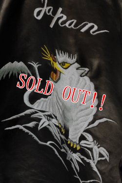 画像9: 「FINE CREEK LEATHERS」 Norfolk　ファインクリークレザーズ ノーフォーク スカジャン ホースハイド FKJK016 [ブラック]