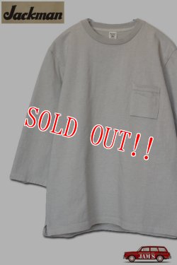 画像1: 「Jackman」 Dotsume 1/2-Sleeved T-Shirts ジャックマン 度詰め天竺 5分袖 ポケットTee JM5807 [ベージュ]