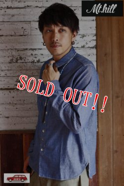画像10: 「Mt.hill」 Double Elbow Indigo Chambray Work shirts Custom マウントヒル ダブルエルボー インディゴシャンブレーワークシャツ カスタム [インディゴ]