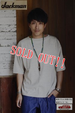 画像6: 「Jackman」 GG Round Neck T-shirts ジャックマン ラウンドネック ルーズシルエット Tee  JM5866 「ヘザーロック」