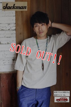 画像7: 「Jackman」 GG Round Neck T-shirts ジャックマン ラウンドネック ルーズシルエット Tee  JM5866 「ヘザーロック」