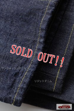 画像8: 「FULLCOUNT」LIMITED MODEL ＃1108ROUGH 13.6oz STRAIGHT LEGS フルカウント 限定500本生産 ラフ 13.6oz ストレート レッグス [ノンウォッシュ・インディゴ]