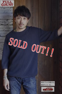 画像10: 「FULLCOUNT」×「JAMS」 LOOSE HEAVY WAFFLE Tee フルカウント 別注 ルーズシルエット ワッフルTシャツ [インクブラック]