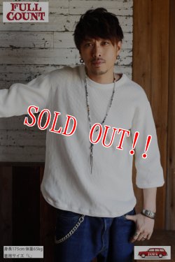 画像14: 「FULLCOUNT」×「JAMS」 LOOSE HEAVY WAFFLE Tee フルカウント 別注 ルーズシルエット ワッフルTシャツ [ホワイト]