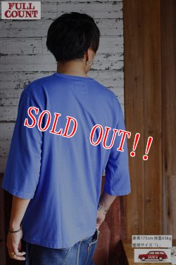 画像9: 「FULLCOUNT」×「JAMS」 WIDE POCKET Tee フルカウント 別注 ワイドシルエット ポケットTシャツ [ロイヤルブルー]