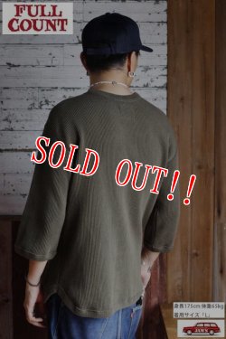 画像10: [JAMS限定]「FULLCOUNT」×「JAMS」 LOOSE HEAVY WAFFLE Tee フルカウント 別注 ルーズシルエット ワッフルTシャツ [カーキ]
