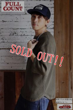 画像9: [JAMS限定]「FULLCOUNT」×「JAMS」 LOOSE HEAVY WAFFLE Tee フルカウント 別注 ルーズシルエット ワッフルTシャツ [カーキ]