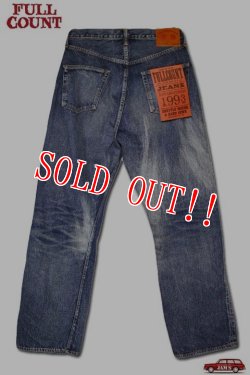 画像8: 「FULLCOUNT」REAL KILLER ＃0105 13.7oz LOOSE STRAIGHT フルカウント リアルキラー ルーズストレート 1323-0105 [ヴィンテージインディゴ]