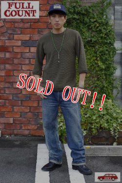 画像10: 「FULLCOUNT」REAL KILLER ＃0105 13.7oz LOOSE STRAIGHT フルカウント リアルキラー ルーズストレート 1323-0105 [ヴィンテージインディゴ]