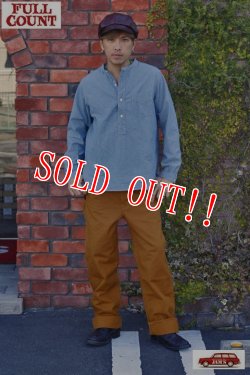画像7: 「FULLCOUNT」ROUND COLLAR PULLOVER CHAMBRAY SHIRT フルカウント ラウンドカラー プルオーバーシャツ  [インディゴブルー]