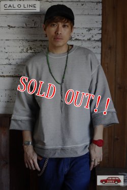 画像7: 「CAL O LINE」CUT OFF SWEAT キャルオーライン カットオフスウェット ルーズシルエット CL201-033 [チャコール]