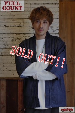 画像9: 「FULLCOUNT」DENIM HAPPI COAT フルカウント デニム ［無地］法被 コート [インディゴ]