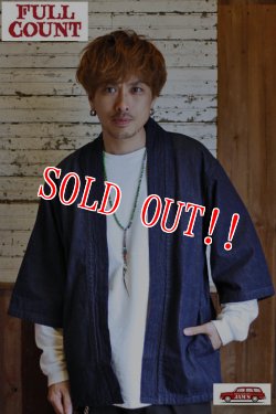 画像8: 「FULLCOUNT」DENIM HAPPI COAT フルカウント デニム ［無地］法被 コート [インディゴ]