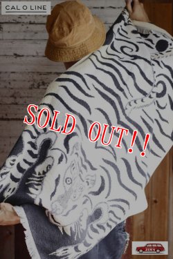 画像7: 「CAL O LINE」 TIBETAN TIGER BLANKET TOWEL キャルオーライン チベタン タイガー ブランケット 今治タオル CL020 [ホワイトブラック]