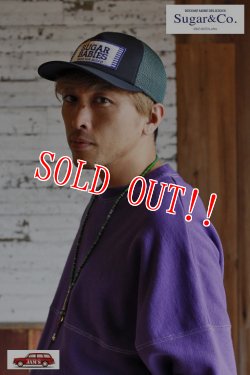 画像8: 「Sugar & Co.」SUGAR BABIES Antibacterial Mesh Cap シュガーアンドカンパニー シュガーベイビーズ 抗菌素材 メッシュキャップ [ブラック×グリーン]