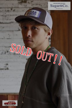 画像8: 「Sugar & Co.」SUGAR BABIES Antibacterial Mesh Cap シュガーアンドカンパニー シュガーベイビーズ 抗菌素材 メッシュキャップ [ブラウン×ホワイト]