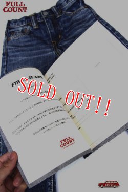 画像11: 「FULLCOUNT」My First Jeans Kids Denim Gift Box フルカウント マイ ファースト ジーンズ グランパパ パズル付き [キリン]