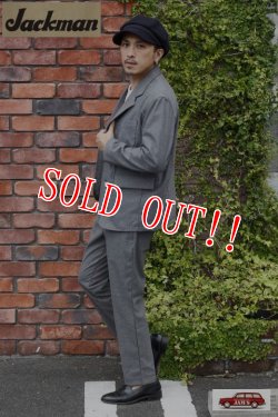 画像4: 「Jackman」 Stretch Trousers ジャックマン ストレッチトラウザーズ ヘリンボーン柄 JM4066 [グレー]