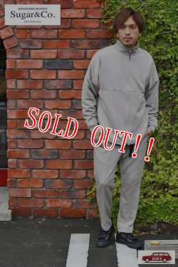 画像8: 「Sugar & Co.」daddys jogger シュガーアンドカンパニー ダディーズジョガー スラックスジャージパンツ [ベージュ]