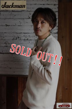 画像8: 「Jackman」 Oniaze Cotton Knit Crewneck ジャックマン 鬼畦編み コットンニット クルーネック JM7065 「生成り」
