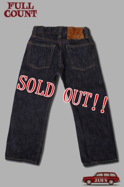 画像8: 「FULLCOUNT」My First Jeans Kids Denim フルカウント マイ ファースト ジーンズ  ワンウォッシュ [インディゴ]
