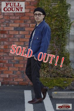 画像13: 「FULLCOUNT」Twisted Heather Tapered Trousers フルカウント ツイステッドヘザー テーパードトラウザーズ [ブラック]