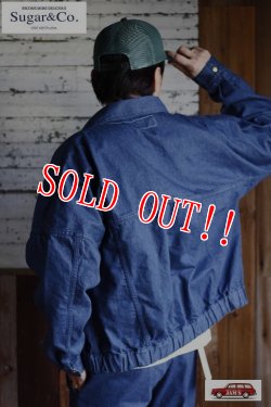 画像12: 「Sugar & Co.」Babys Jacket シュガーアンドカンパニー ベイビーズ ジャケット [インディゴ]