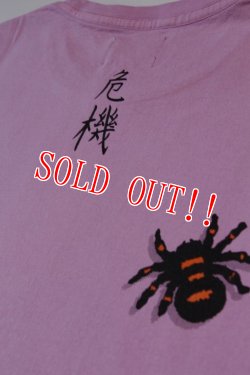 画像6: 「CAL O LINE」IT'S A POISON L/S Tee キャルオーライン イッツアポイズン ロゴプリント 長袖Tシャツ  CL211-054 [モーブ]