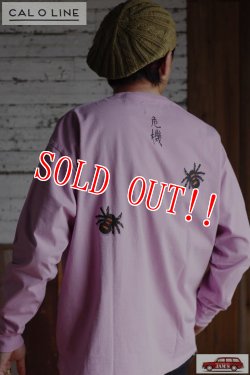 画像9: 「CAL O LINE」IT'S A POISON L/S Tee キャルオーライン イッツアポイズン ロゴプリント 長袖Tシャツ  CL211-054 [モーブ]
