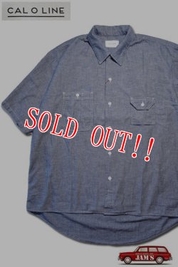 画像1: 「CAL O LINE」CHAMBRAY S/S SHIRT キャルオーライン シャンブレー 半袖シャツ CL211-042 [ブルー]