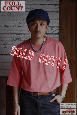 画像11: 「FULLCOUNT」×「JAMS」 WIDE POCKET Tee フルカウント 別注 ワイドシルエット ポケットTシャツ [フェードレッド]