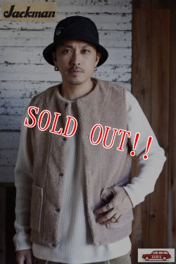 画像7: 「Jackman」Boa Vest ジャックマン カール ボア ベスト JM8166「ベージュ」