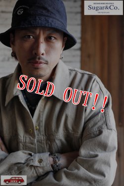 画像12: 「Sugar & Co.」Babys Jacket シュガーアンドカンパニー ベイビーズ ジャケット [ベージュ]