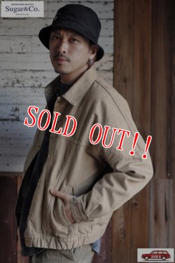 画像9: 「Sugar & Co.」Babys Jacket シュガーアンドカンパニー ベイビーズ ジャケット [ベージュ]