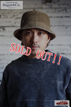 画像7: [JAMS限定]「Sugar & Co.」×「JAMS」Washable Sugar Hat CORDUROY シュガーアンドカンパニー 別注 ウォッシャブル シュガーハット コーデュロイ [ベージュ]