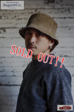 画像9: [JAMS限定]「Sugar & Co.」×「JAMS」Washable Sugar Hat CORDUROY シュガーアンドカンパニー 別注 ウォッシャブル シュガーハット コーデュロイ [ベージュ]